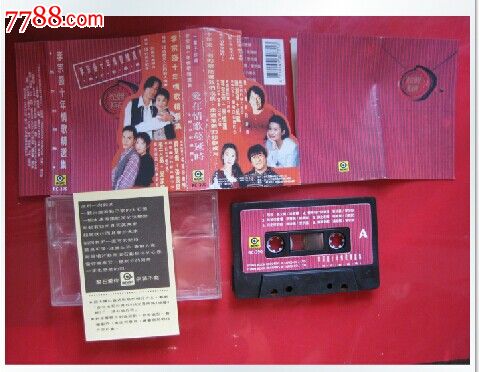 原装正版磁带】李宗盛十年情歌精选<em>男女对唱</em>1