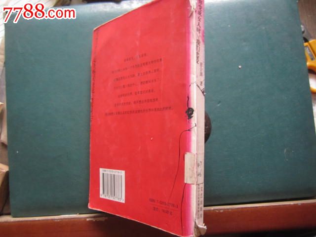 当你变成女人时我们恋爱_新版书籍_放光芒集