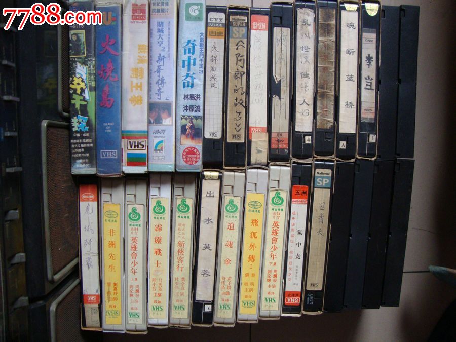 录象带30盘-se26696287-录像带/录影带-零售-7788收藏__中国收藏热线