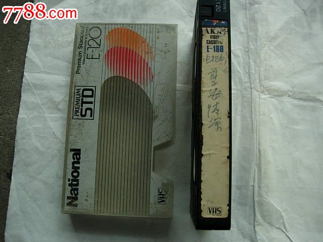 孽海情深-价格:15元-se26735500-录像带\/录影