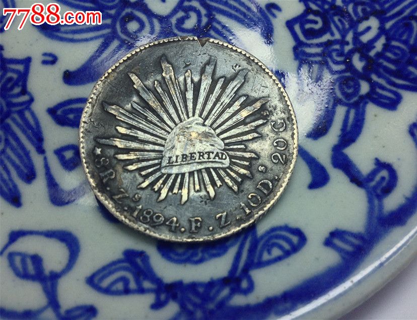 【红色收藏】红军版西班牙双柱大奶妈和红军造