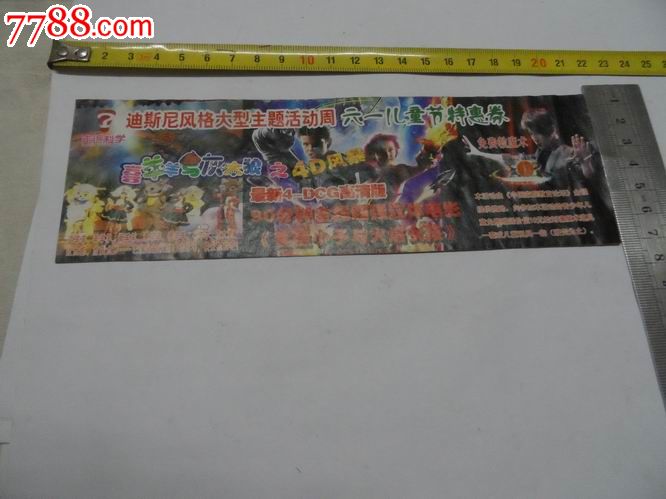 喜洋洋与灰太狼.<em>鲨鱼小子</em>与<em>火焰女孩</em>【2014-1
