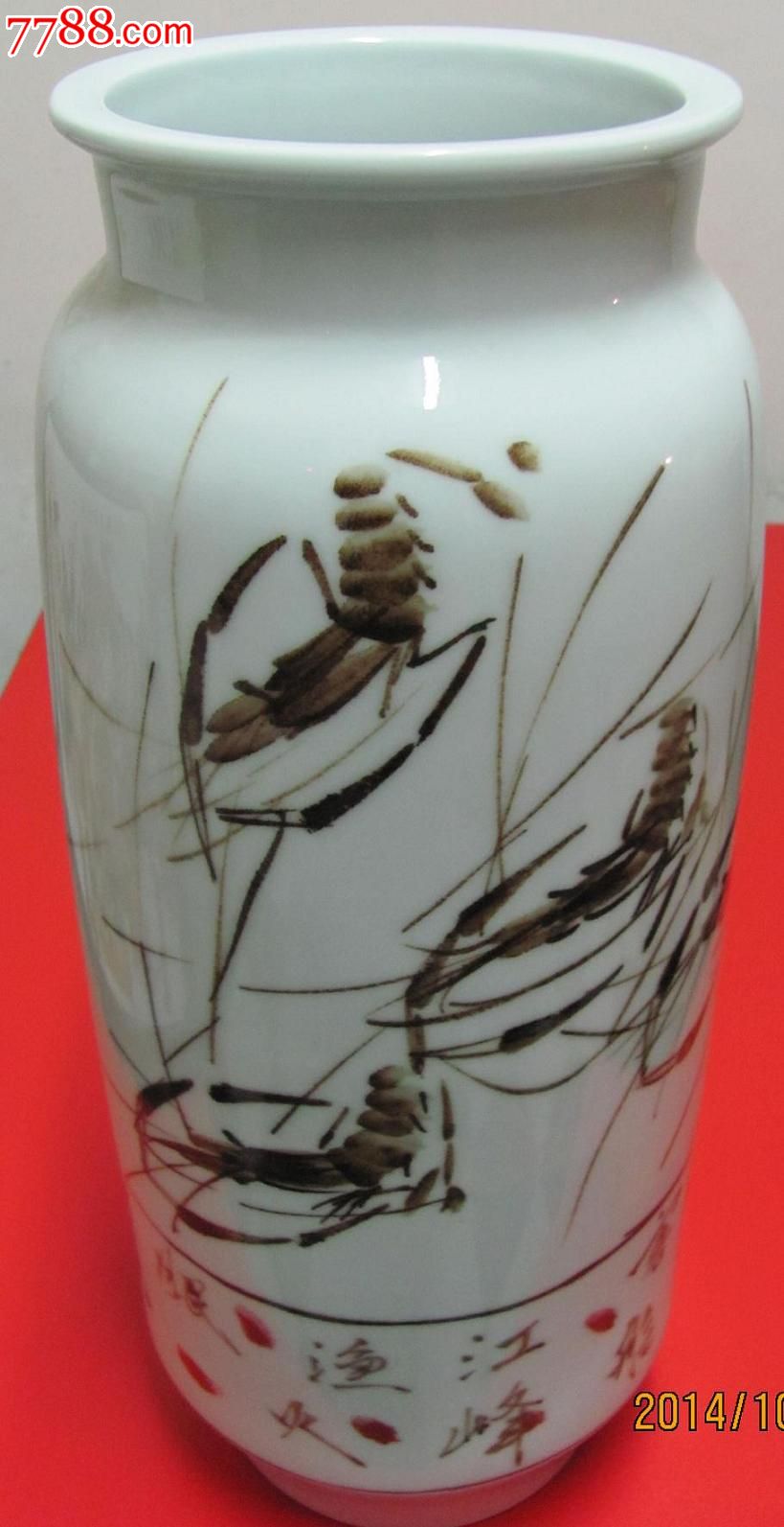 虾趣·瓷瓶一件·曹军作品