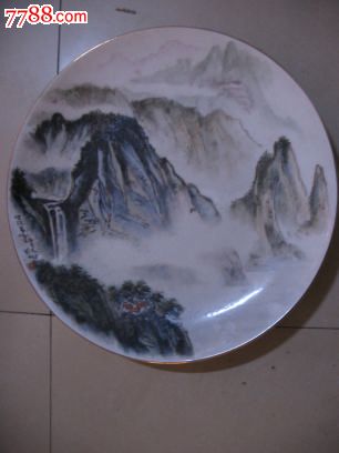 1990年著名画家张琳绘山水画瓷盘尺寸365厘米