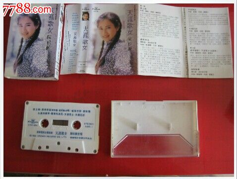 【原装正版磁带】<em>陈松伶天涯歌女</em>何日君再来娱