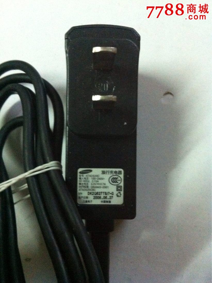 三星充电器通用吗_三星充电器怎么拆开_三星充电器头真假鉴别