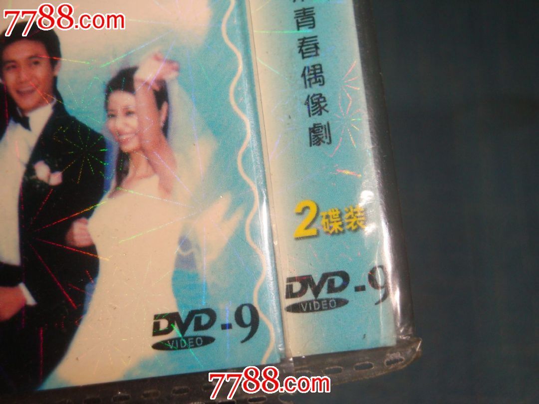 20集电视<em>连续剧</em>《<em>男才女貌</em>》(2DVD)_VCD/D