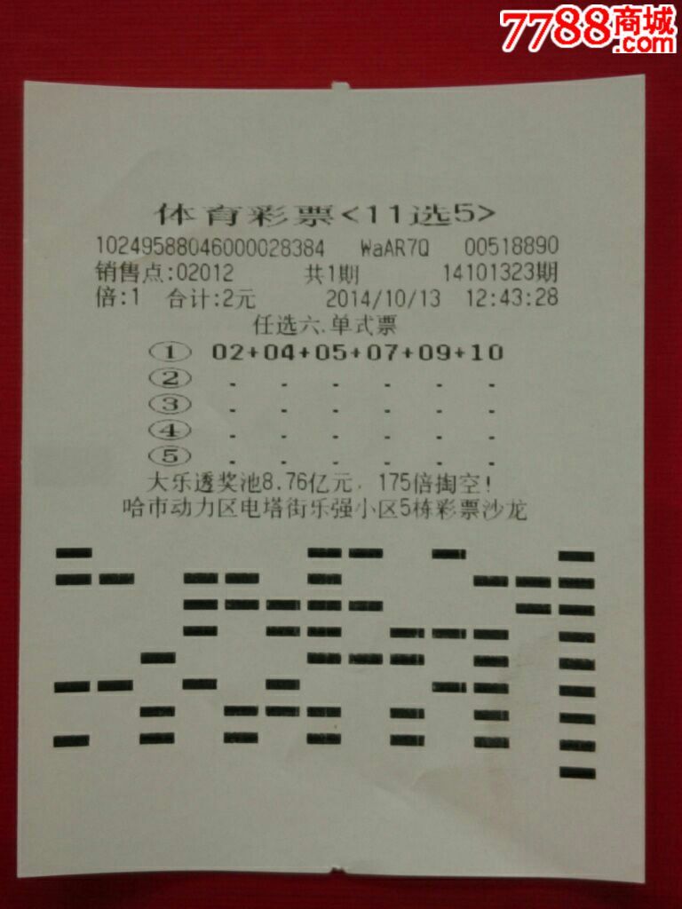 黑龙江一女子徒步彩票平台- 彩票网站- APP下载 【官网推荐】去北京体验生活到饭店想白吃白喝