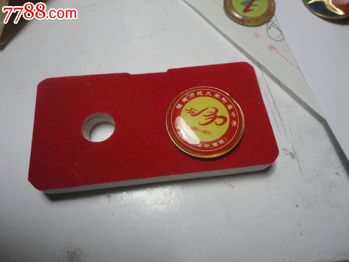 福州师范大学附属中学_校徽\/毕业章_彩虹世家