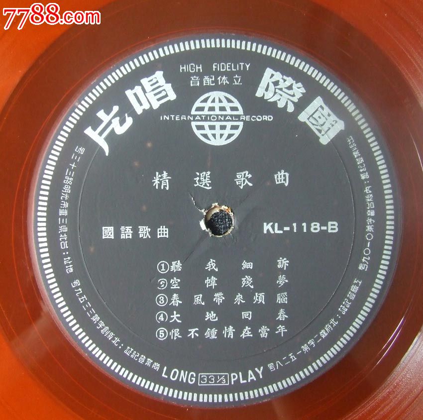 吴莺音之歌,明月千里寄相思,岷江夜曲(歌曲)早