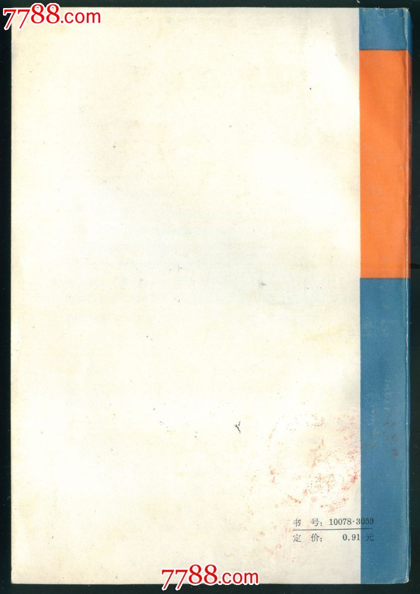 神圣的使命_小说\/传记_千百度书屋