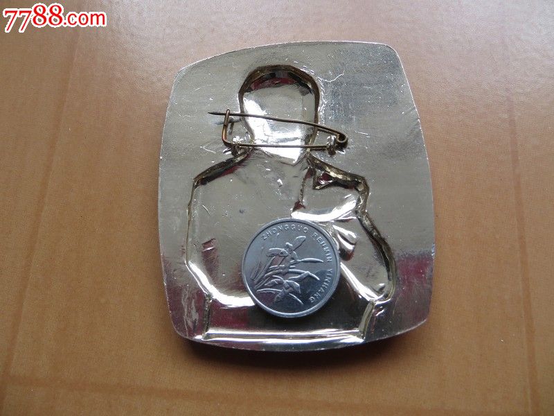 好品像章,方形园形仼选!九大对章-价格:260元-