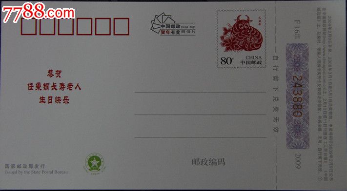 山煤世界