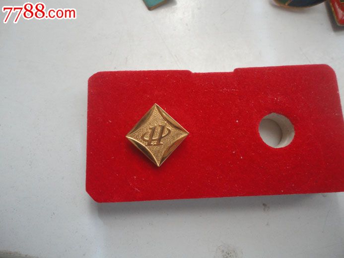 福建省福州第十一中学校庆-价格:5元-se26888