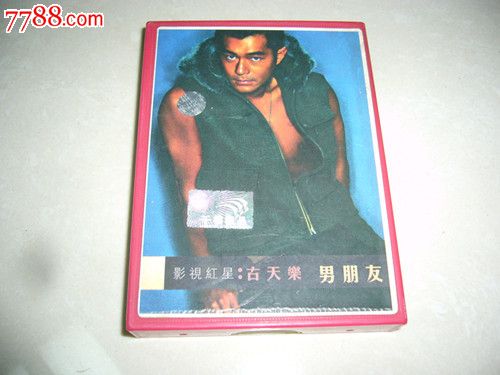 老磁带:古天乐男朋友_磁带\/卡带_天津汉沽书店