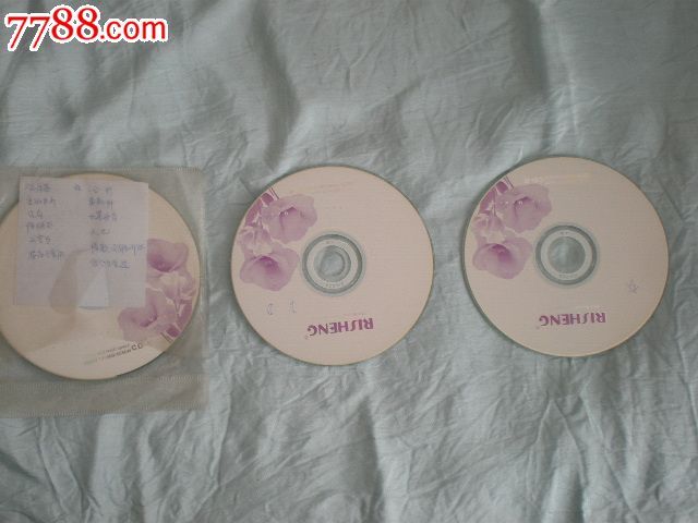 歌曲影碟:爱的供养2碟,VCD\/DVD,SVCD光碟,