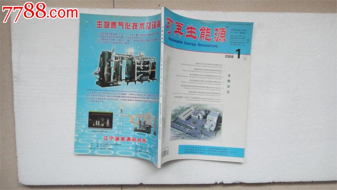 庄闲和游戏-广东省委党校（广东行政学院）2025 年校内作者 CSSCI源刊成果推荐（第1辑）
