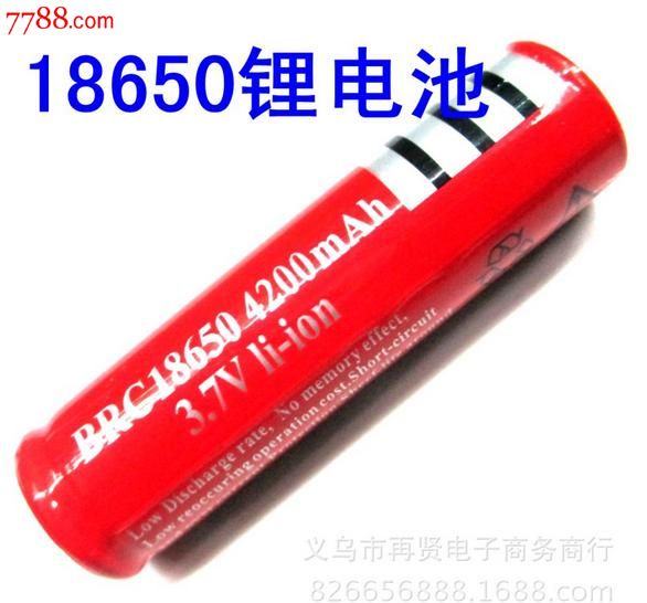 18650可充电锂电池_价格12元【极速蜗牛收藏店】图片