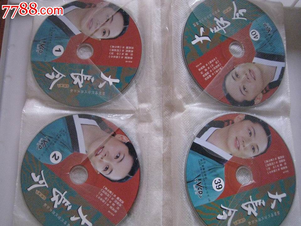 大长今(国韩语配音)-价格:50元-se26947857-V