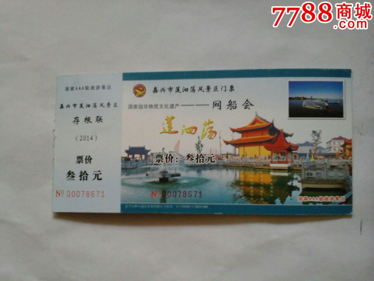 http://pic13.997788.com/pic_search/00/29/75/25/se29752520.jpg_