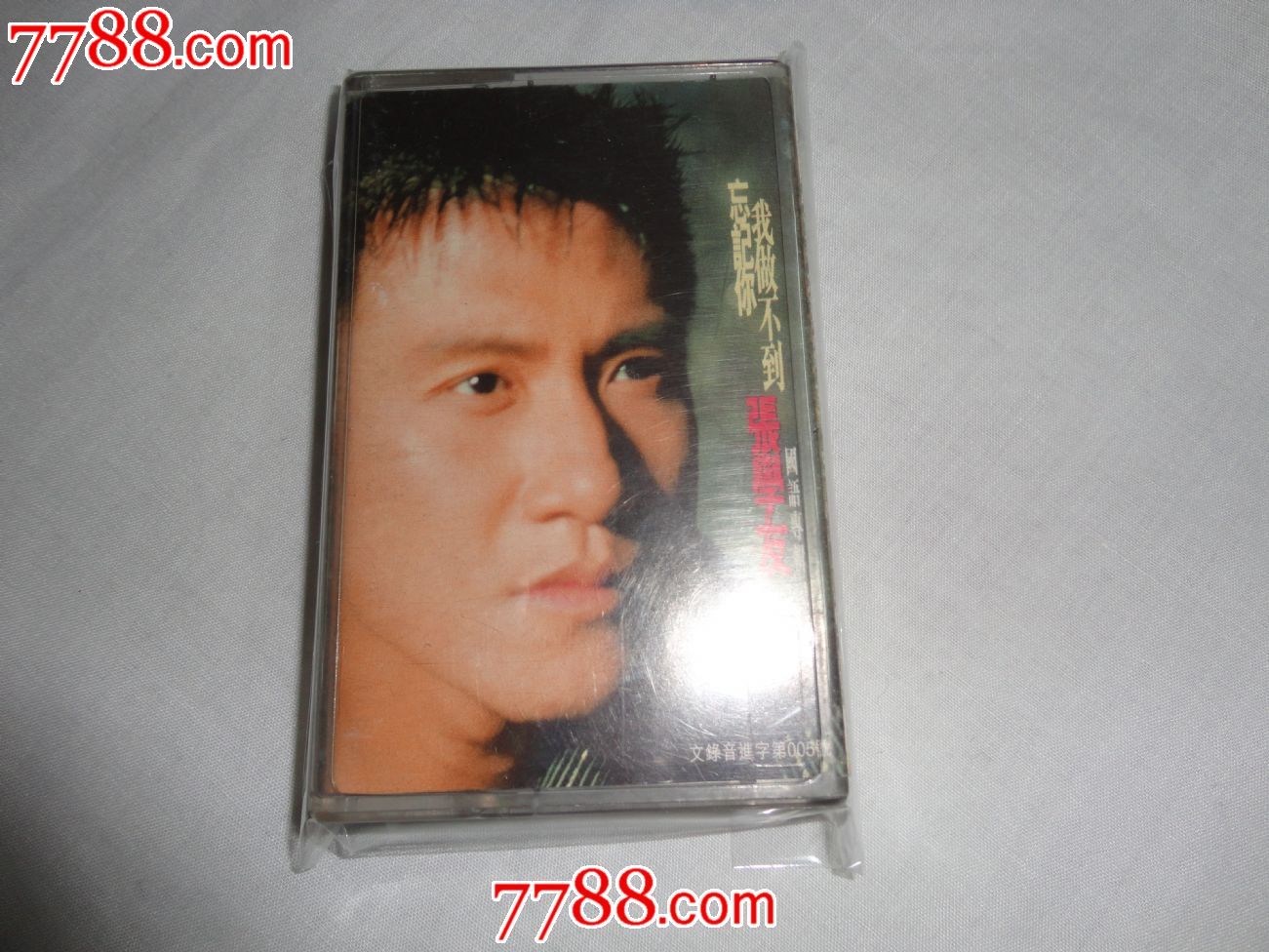 我做不到忘记你-张学友-价格:10元-se2696983