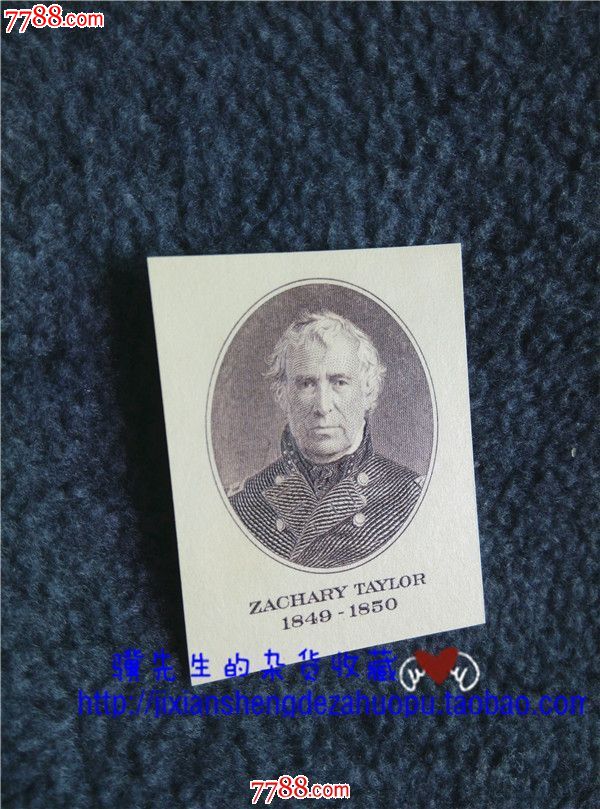 【稀少美国钞票公司美国总统雕刻版印样--第1