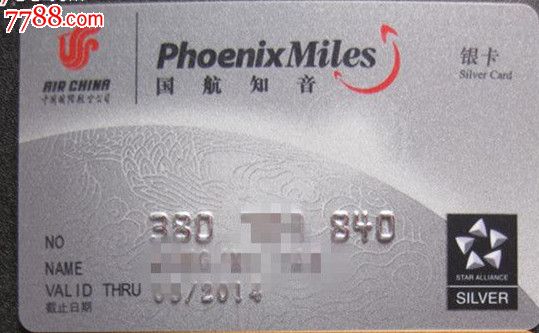 国航知音卡,公交\/交通卡,航空卡,21世纪初,磁条