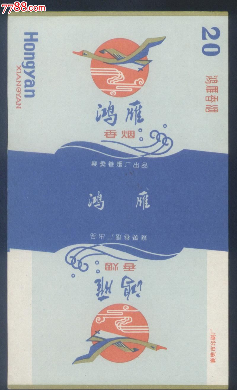 六孔陶笛曲谱鸿雁图片