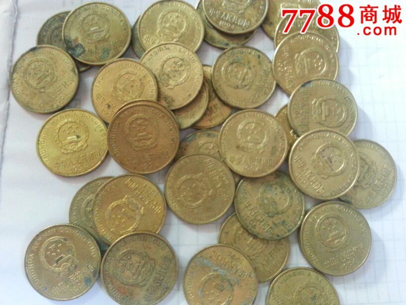 91.93.94年5角-价格:800元-se27033301-人民币