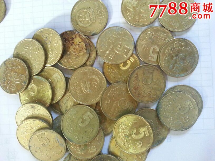 91.93.94年5角-价格:800元-se27033301-人民币