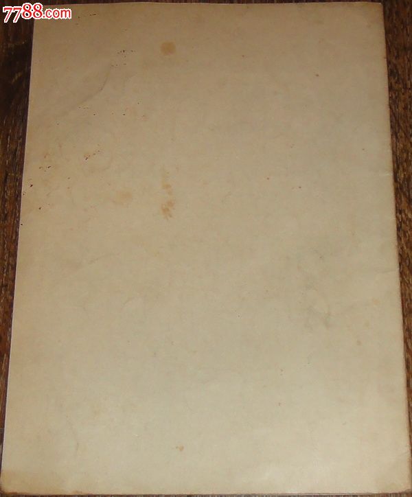 1973年全军体育运动会【足球竞赛日程表1973