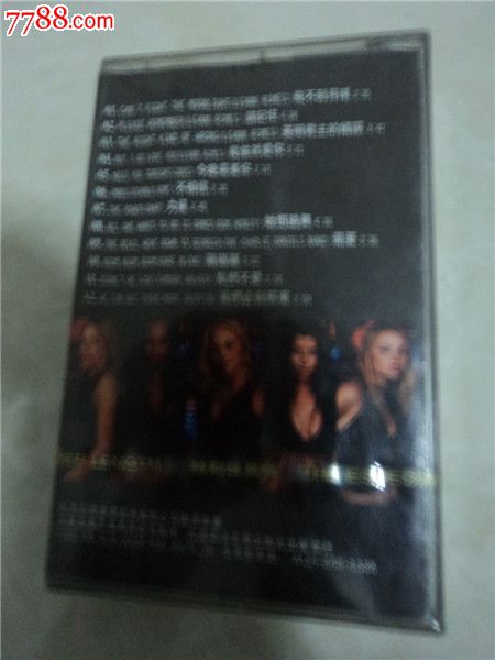 <em>新辣妹组合</em>-价格:5元-se27076197-磁带/卡带-零