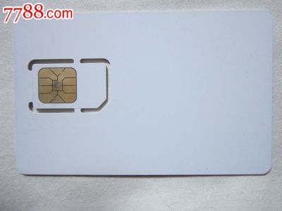 移动白卡-价格:20元-se27106038-其他杂项卡-