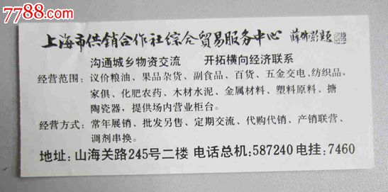长治银博工贸：区域工业发展的亮点