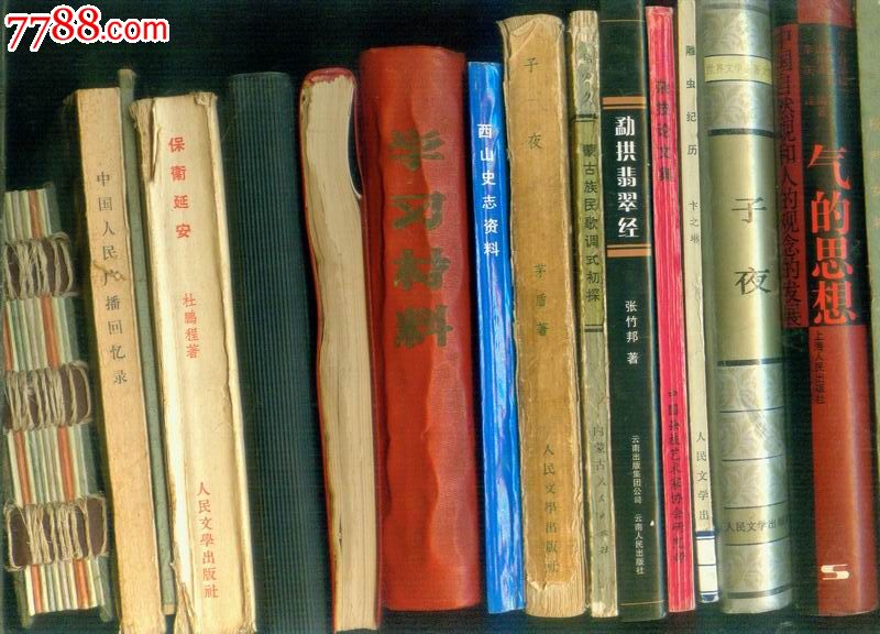 京剧曲谱<em>杨门女将</em>(63年1版1印<em>25</em>开)-价格:49元