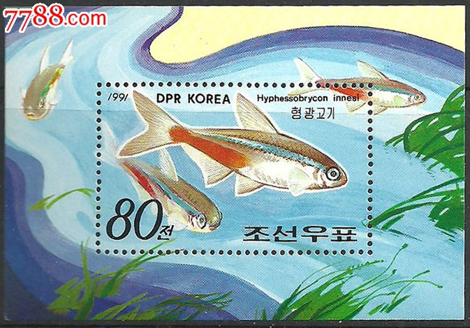 观赏鱼-价格:10元-se27247146-亚洲邮票-零售