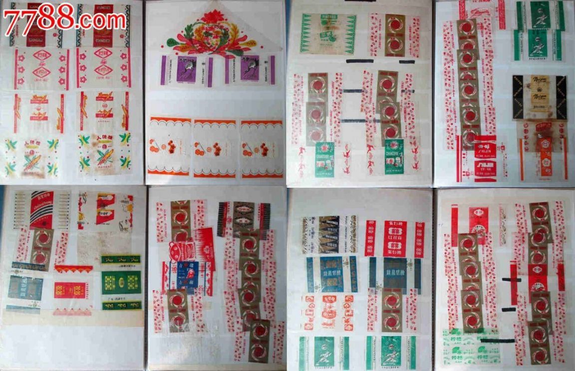 广东省人民政府关于改善糖蔗收买方针进步蔗糖经济效益的告诉