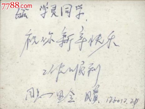 50年代老<em>电影</em>冰上<em>姐妹主题歌</em>【友谊之歌】-价