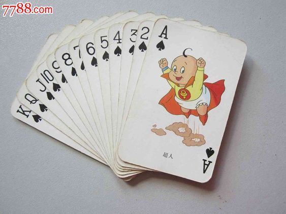 婴儿城扑克(扑克牌)-se27327199-七七八八扑克牌收藏