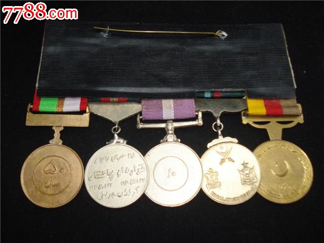 巴基斯坦*事奖章五联版第二套,军功章\/勋章,军