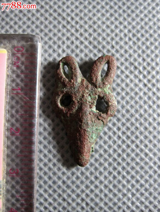 鄂尔多斯青铜件--狐狸头-价格:1180元-se2736