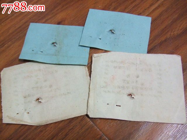 张。早期安徽蚌埠水上运输公司。工具包干费。