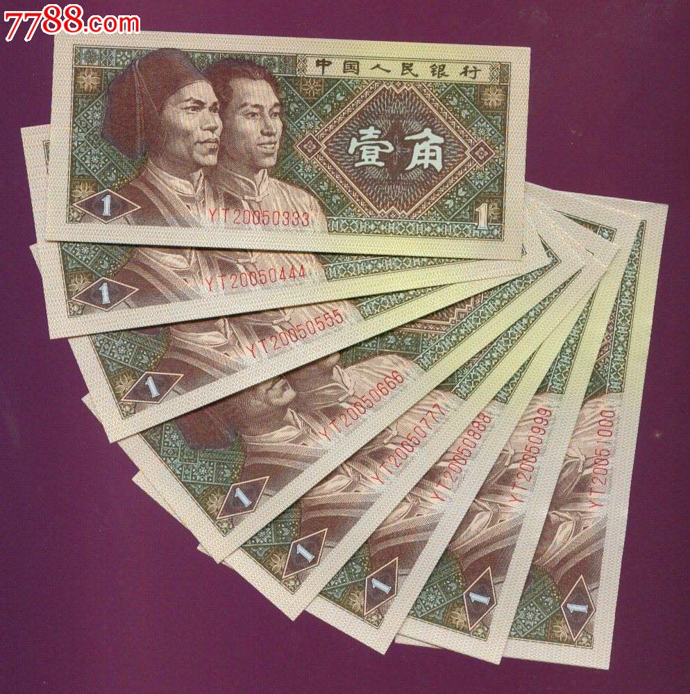 8001YT冠2005头豹子号8张-价格:15元-se2739