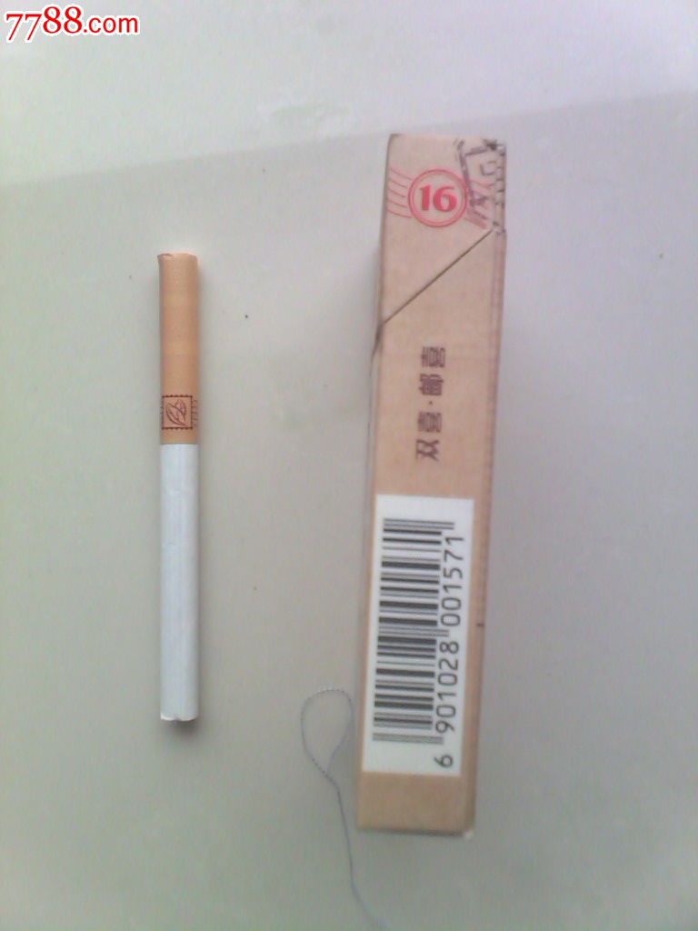 双喜邮喜带烟一支