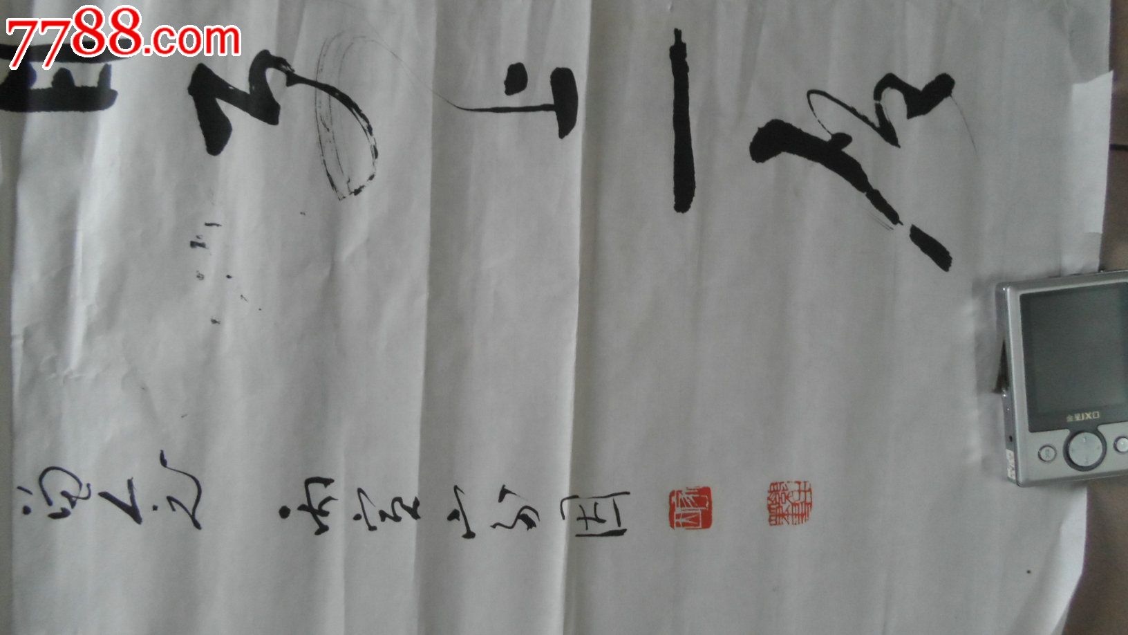 岭南著名书法家谢家因作品