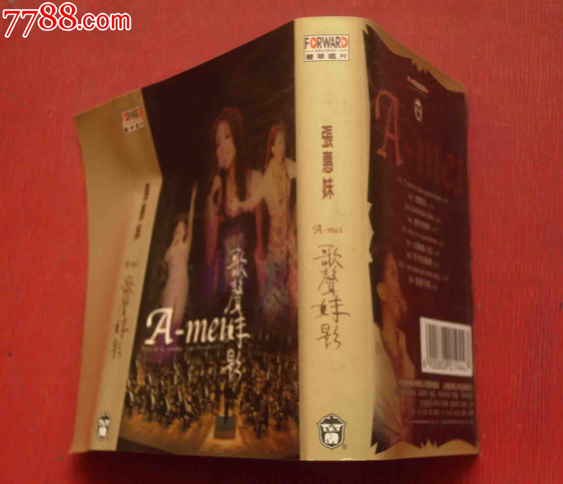 张惠妹:歌声<em>妹影</em>--(10个以上免快递!)-价格:5元