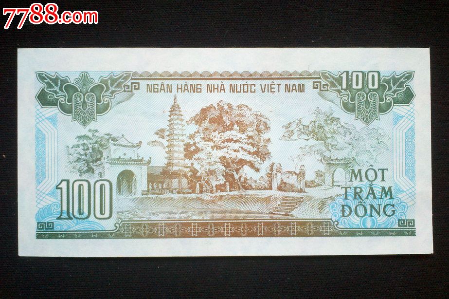 越南1991年100盾