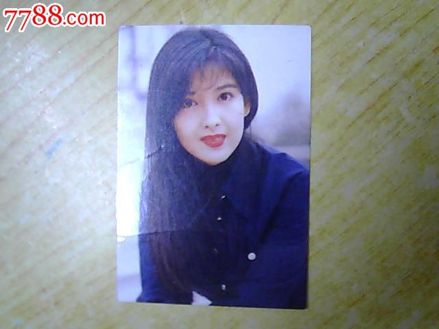 1996年(明星)年历片-价格:2元-se27495685-年