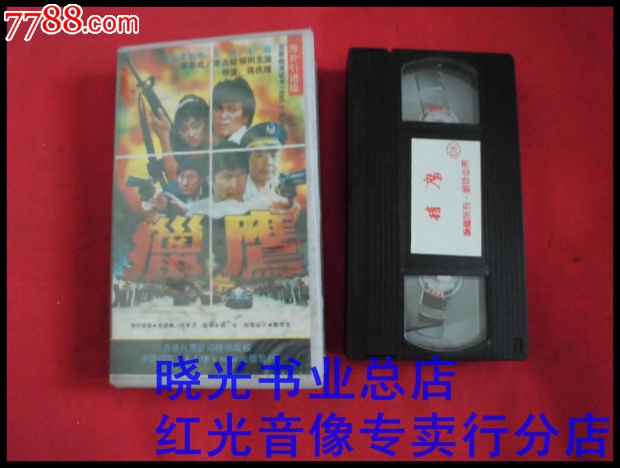 梦中人(获奖影片)。物品如图免争议-价格:25元