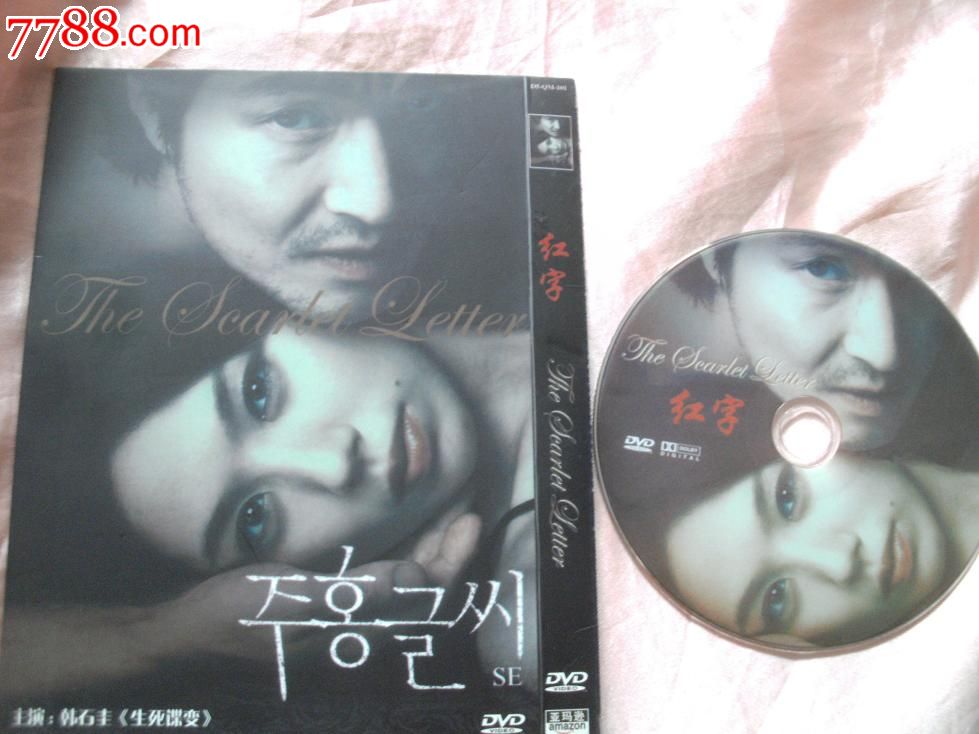 红字-价格:3元-se27525865-VCD\/DVD-零售